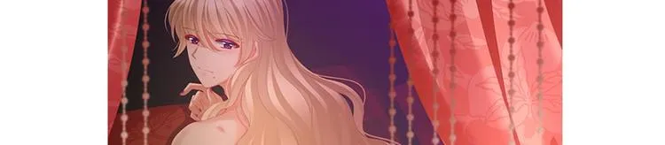 第99话 矜持有什么用？ 第121页