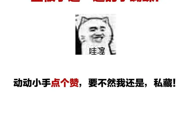 第99话 矜持有什么用？ 第125页
