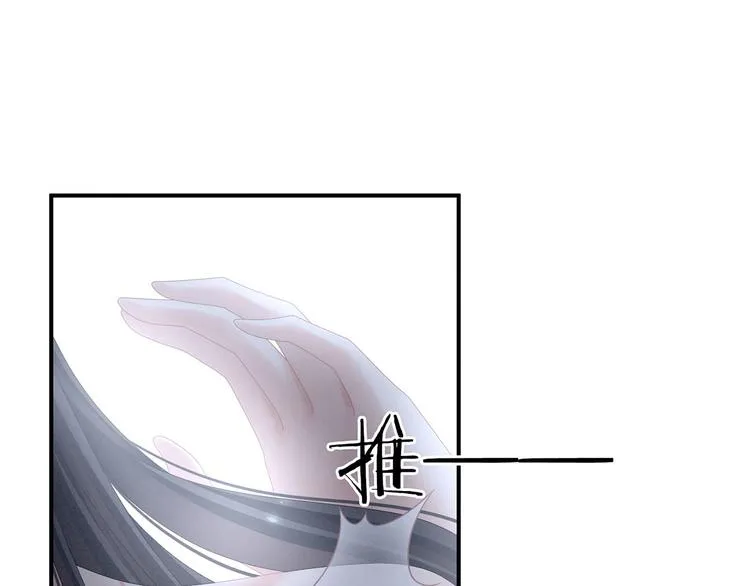 第100话 救救他！ 第4页