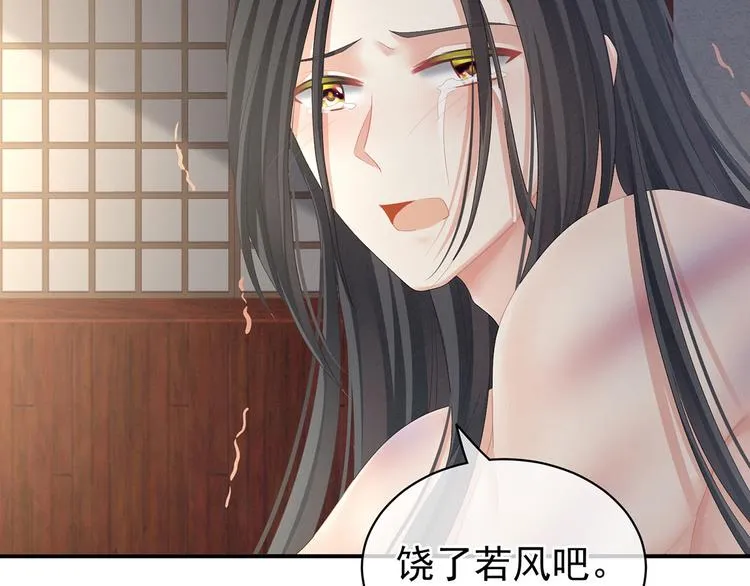 第100话 救救他！ 第10页