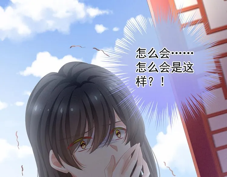 第100话 救救他！ 第17页
