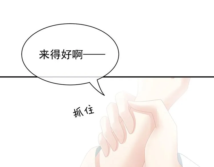 第100话 救救他！ 第29页