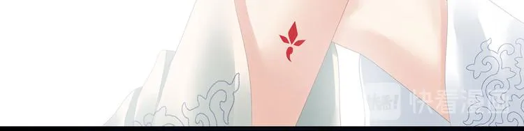 第100话 救救他！ 第30页