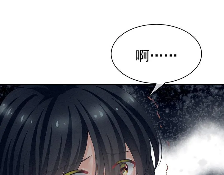 第100话 救救他！ 第35页