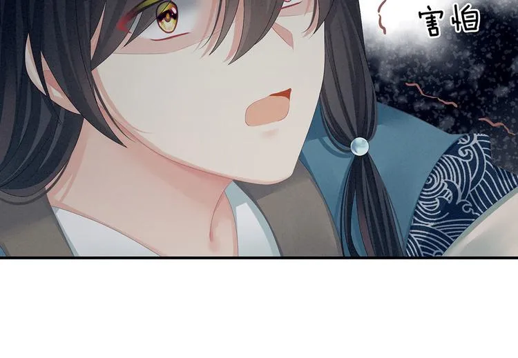 第100话 救救他！ 第36页