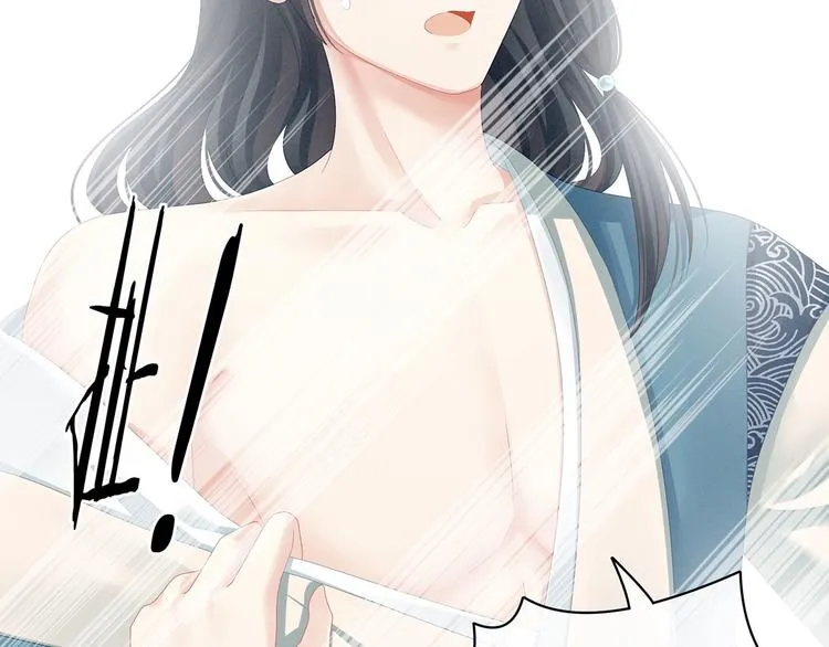 第100话 救救他！ 第38页