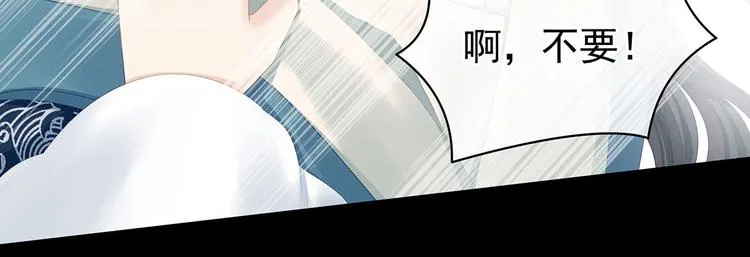 第100话 救救他！ 第39页