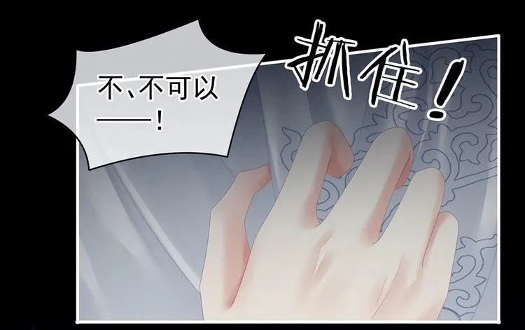第100话 救救他！ 第40页