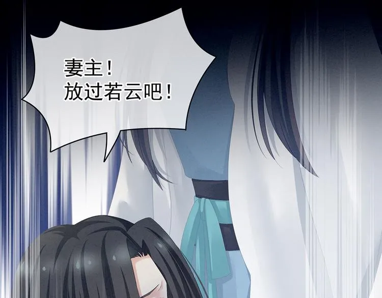 第100话 救救他！ 第41页
