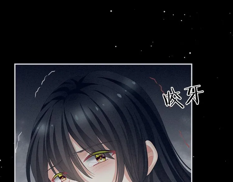 第100话 救救他！ 第47页