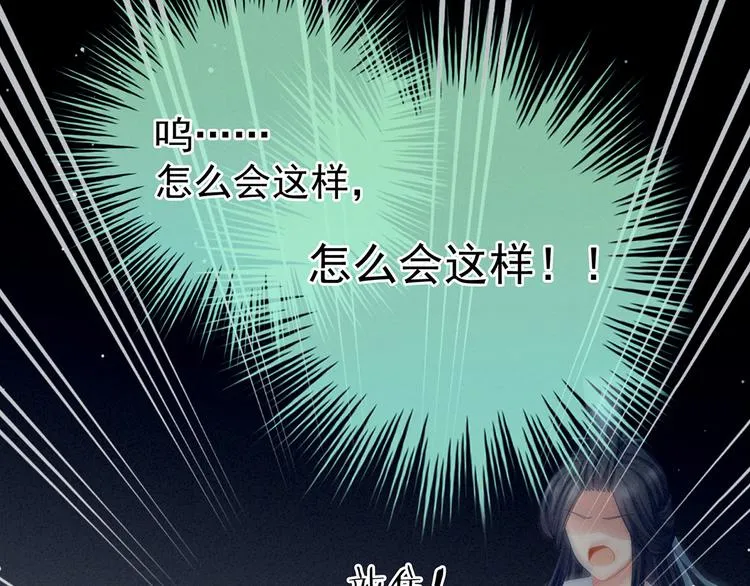 第100话 救救他！ 第49页