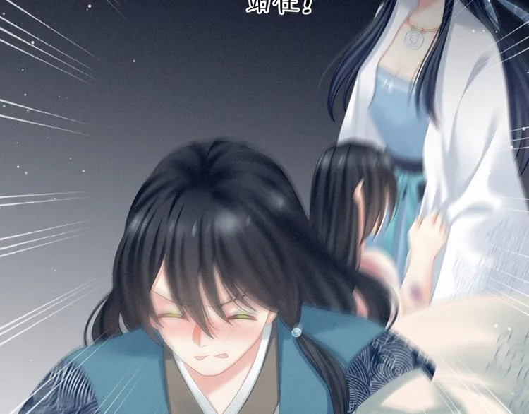 第100话 救救他！ 第50页