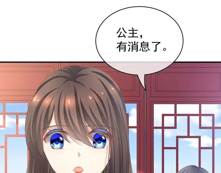 第100话 救救他！ 第53页