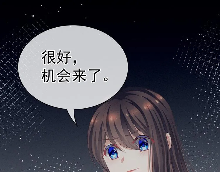 第100话 救救他！ 第58页