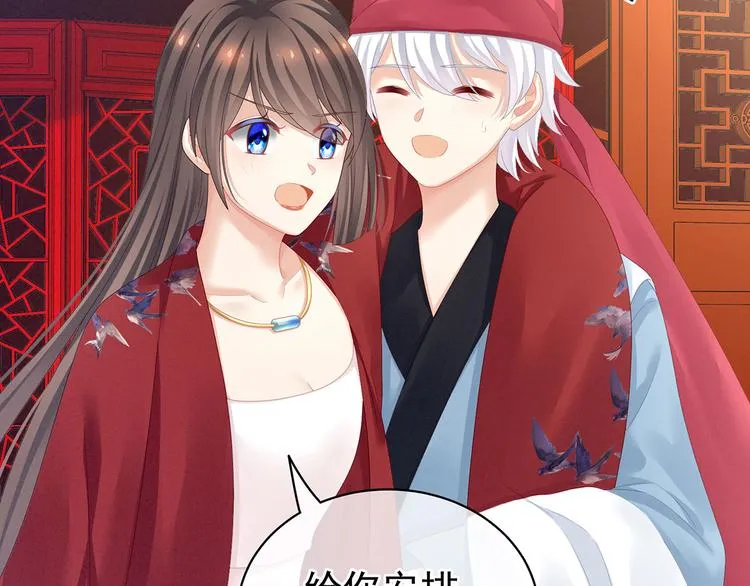 第100话 救救他！ 第62页