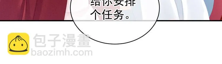 第100话 救救他！ 第63页