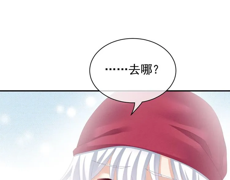 第100话 救救他！ 第64页