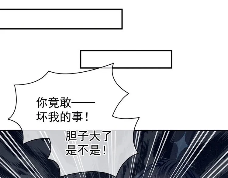 第100话 救救他！ 第66页