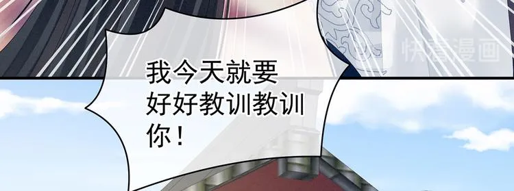 第100话 救救他！ 第68页