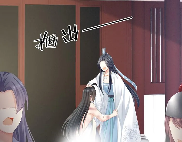 第100话 救救他！ 第71页