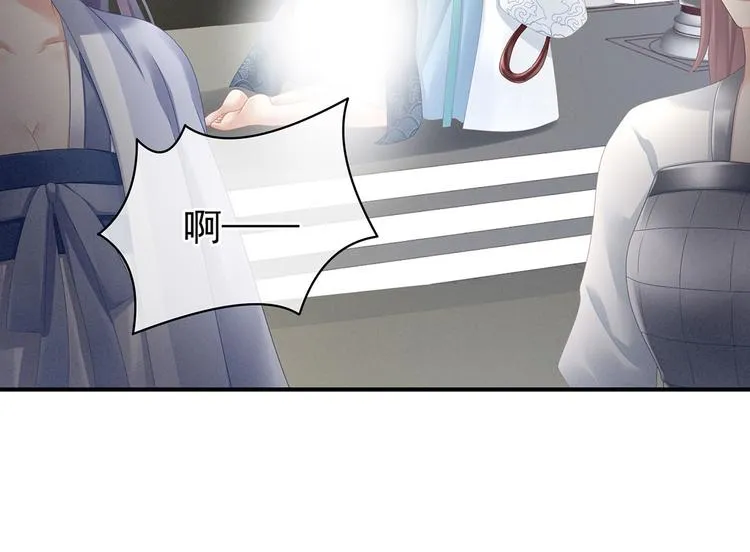 第100话 救救他！ 第72页