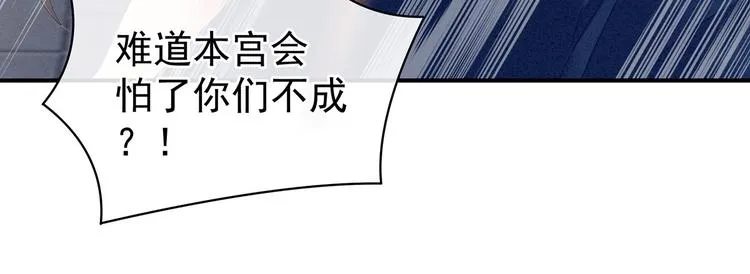 第100话 救救他！ 第75页