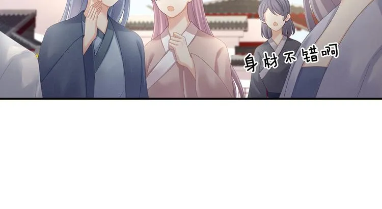 第100话 救救他！ 第77页