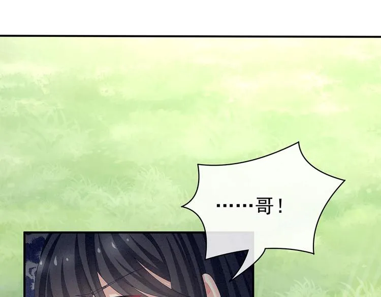 第100话 救救他！ 第78页