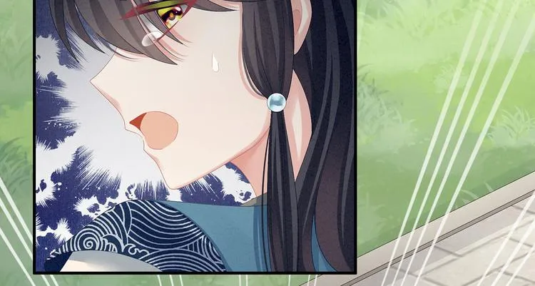 第100话 救救他！ 第79页