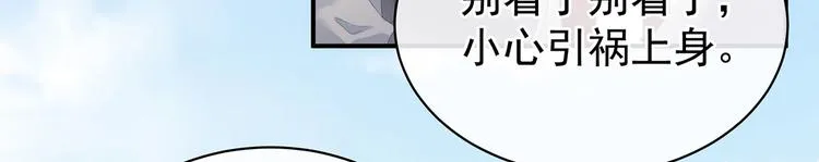 第100话 救救他！ 第89页