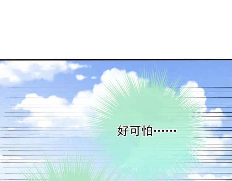 第100话 救救他！ 第97页