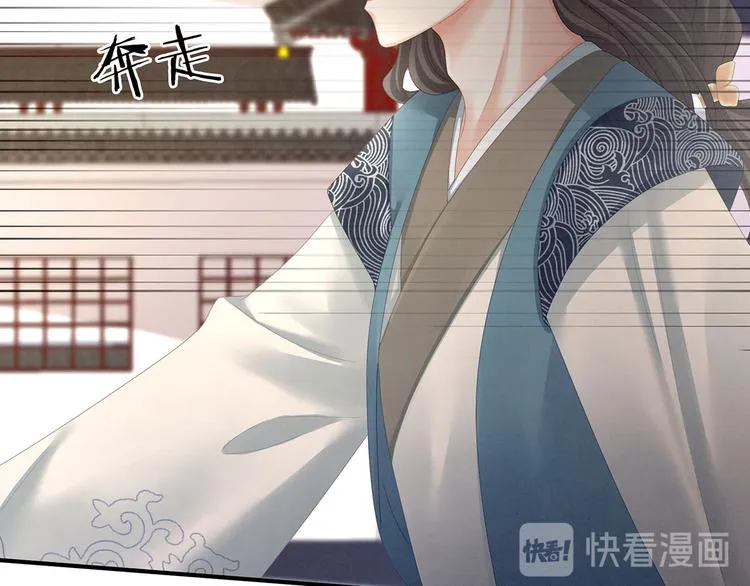 第100话 救救他！ 第99页