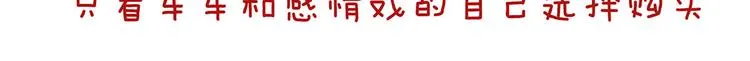 第100话 救救他！ 第115页