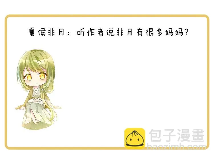 第100话 救救他！ 第120页