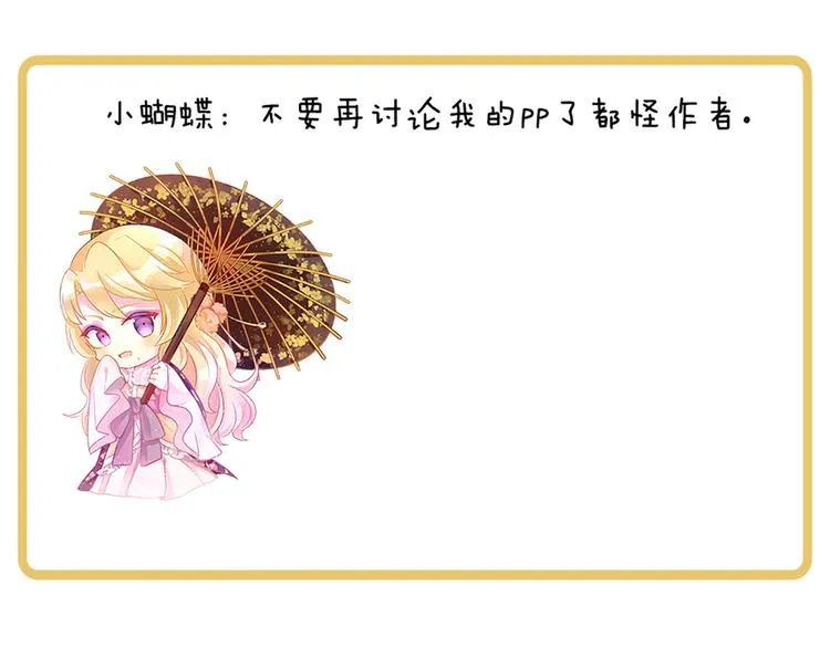 第100话 救救他！ 第123页