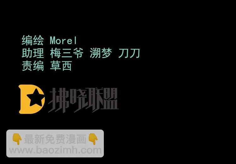 第102话 侍寝女帝 第3页