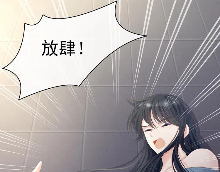 第102话 侍寝女帝 第25页