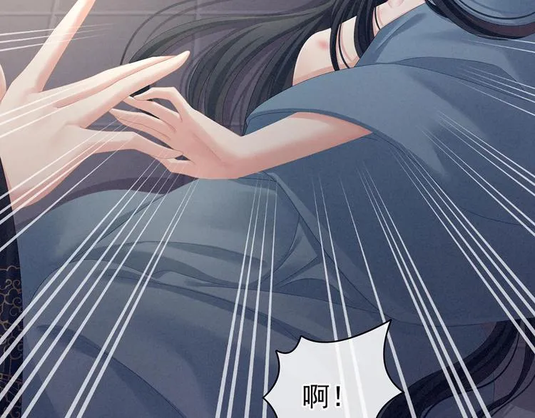 第102话 侍寝女帝 第26页