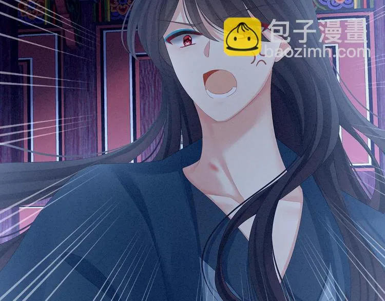 第102话 侍寝女帝 第46页