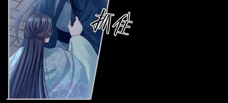 第102话 侍寝女帝 第52页