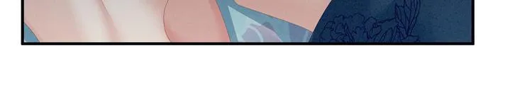 第102话 侍寝女帝 第59页
