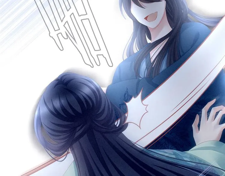 第102话 侍寝女帝 第64页