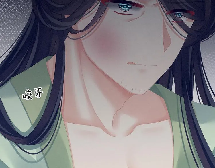 第102话 侍寝女帝 第72页