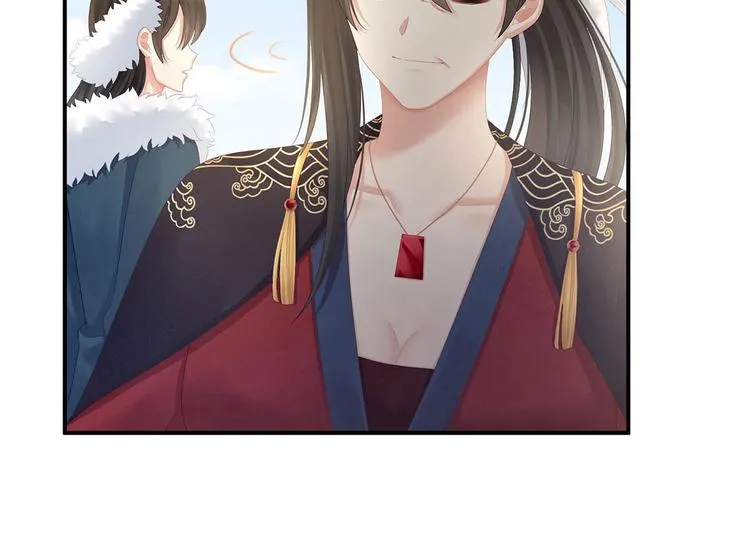 第102话 侍寝女帝 第85页
