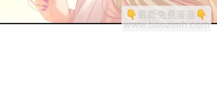 第102话 侍寝女帝 第114页