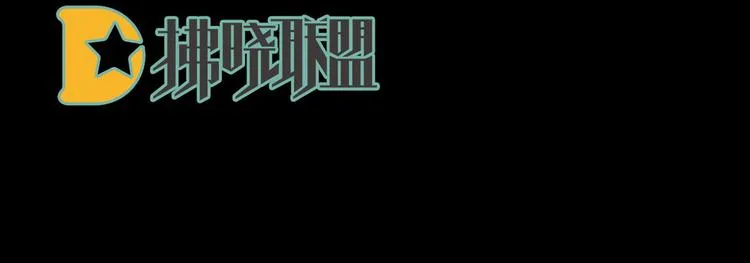 第101话 娶他！ 第4页