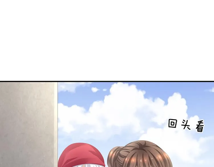 第101话 娶他！ 第5页