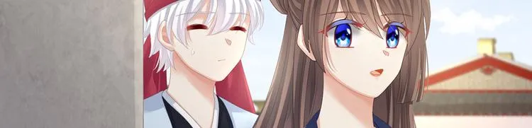 第101话 娶他！ 第6页