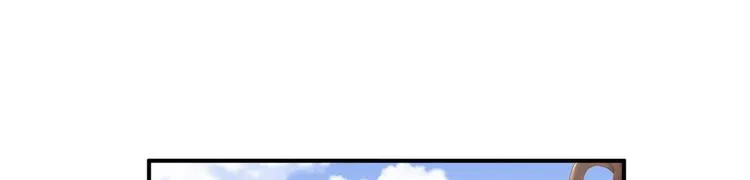 第101话 娶他！ 第8页