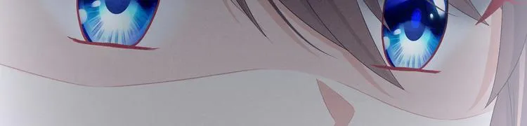 第101话 娶他！ 第12页